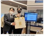 중부대학교 호텔경영(비즈니스)전공, 특1급호텔 그랜드 앰버서더 서울 풀만호텔 견학 및 워크샵 | 포토뉴스 | 대학안내 : 입학 홈페이지