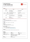 (주)에프엔씨엔터테인먼트 파주지점 | [채용] (주)에프엔씨엔터테인먼트 신입사원 모집 안내 | 취업정보 | 중부소식방 | 중부광장 : 중부대학교