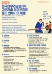 [채용] 한국미우라공업(주) 경인지사 의정부지점 필드 엔지니어 채용 공고 | 취업정보 | 중부소식방 | 중부광장 : 중부대학교