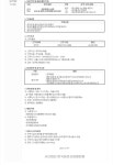 2023년 한국음반산업협회 음반 납본 업무담당자 단기계약직 채용 공고 | 취업게시판 | 커뮤니티 : 문헌정보학전공