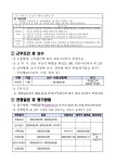 [채용] 충남창조경제혁신센터 제 4차 직원(계약직) 채용공고 | 취업정보 | 중부소식방 | 중부광장 : 중부대학교