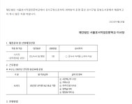[강서구립등빛도서관 채용] 강서구립등빛도서관 정규직(사서9급) 채용 공고 | 취업게시판 | 커뮤니티 : 문헌정보학전공