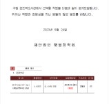 [은뜨락도서관] 구립 은뜨락도서관 정규직 직원 채용 공고(사서팀장) | 취업게시판 | 커뮤니티 : 문헌정보학전공