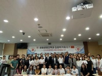 중부대학교, 일반대학원 문화콘텐츠학과 집중학기 개원식 | 포토뉴스 | 정보광장 : 대학원 홈페이지