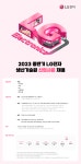 [채용] LG전자 &middot; [생산기술원] 2023년 중반기 신입사원 채용 | 취업정보 | 중부소식방 | 중부광장 : 중부대학교