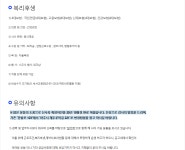 [자유서적 채용] (주)자유서적 마크팀(사서, 사무직, 문헌정보학) 정직원 채용 공고 | 취업게시판 | 커뮤니티 : 문헌정보학전공