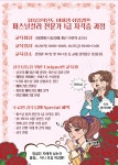 23학년도 여대생 취업캠프 퍼스널 컬러 전문가 1급 자격증 과정 | 통합 공지사항 | 커뮤니티 : 반려동물학부