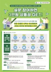 [국가과학기술인력개발원] 2023년 장애대학(원)생 실태조사 참여 안내 | 공지사항 | 게시판 : 장애학생지원센터