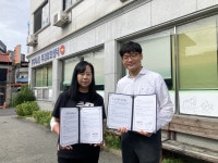 중부대학교 물리치료학과, 금산군 추부 주간보호센터와 업무협력 체결 | 활동사항 | 커뮤니티 : 대학혁신지원사업단