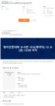 명지전문대학 도서관 사서(계약직) 공고 | 취업게시판 | 커뮤니티 : 문헌정보학전공