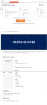[한국시각장애인연합회 채용] 마포점자도서실 사서 채용 공고... 문헌정보학전공 [한국시각장애인연합회 채용]  마포점자도서실 사서 채용 공고... 