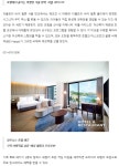 [Hotel Proposal] 새해를 환영하는 1월의 호텔 프로모션 | 호텔소식 | 커뮤니티 : 호텔비즈니스전공
