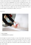 [Hotel Proposal] 새해를 환영하는 1월의 호텔 프로모션 | 호텔소식 | 커뮤니티 : 호텔비즈니스전공