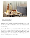 [Hotel Proposal] 새해를 환영하는 1월의 호텔 프로모션 | 호텔소식 | 커뮤니티 : 호텔비즈니스전공