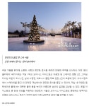 [Hotel Proposal] 새해를 환영하는 1월의 호텔 프로모션 | 호텔소식 | 커뮤니티 : 호텔비즈니스전공