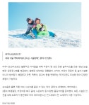 [Hotel Proposal] 새해를 환영하는 1월의 호텔 프로모션 | 호텔소식 | 커뮤니티 : 호텔비즈니스전공