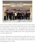 호텔HDC가 운영하는 파크 하얏트 성루과 안다즈 서울 강남, 근로자 건강증진활동 우수사업장 선정 | 호텔소식 | 커뮤니티 : 호텔비즈니스전공