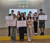 중부대학교 항공서비스학전공, &lsquo;2024년 국립항공박물관 항공문화 콘텐츠 공모전&rsquo; 대상 수상 | 포토뉴스 | 중부소식방 | 중부광장... 