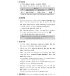 2024년 제3차 평생교육사 자격증 발급 신청 공고 안내 | 학업자료실 | 자료실 | 커뮤니티 : 문헌정보학전공