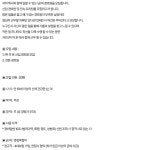 [채용공고] (주)하온 - 2024 남/여 신입 경호원 모집 | 공지사항 | 커뮤니티 : 경찰경호학전공