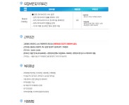 [동호에이치알 채용][여의도역/대기업] 현대카드 Brand기획3팀(라이브러리 사서) 인재 채용 공고 | 취업게시판 | 커뮤니티 : 문헌정보학전공