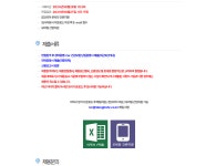 [동호에이치알 채용][여의도역/대기업] 현대카드 Brand기획3팀(라이브러리 사서) 인재 채용 공고 | 취업게시판 | 커뮤니티 : 문헌정보학전공