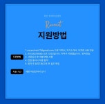 팀던 트레이닝 센터 코치 채용 모집공고 | 자유게시판 | 커뮤니티 : 스포츠건강관리학전공