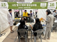 중부대학교 평생교육원, 고양 꿈돌이 페스티벌 성황리에 마쳐 | 포토뉴스 | 정보광장 : 대학원 홈페이지