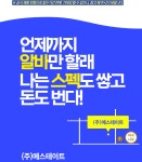 [강서구립 푸른들청소년도서관 채용] 사무행정 인턴 모집 (일경험청년인턴) | 취업게시판 | 커뮤니티 : 문헌정보학전공