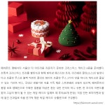 [HOTEL+DINING PROPOSAL] 화려함을 뽐내는 호텔의 크리스마스 케이크 | 호텔소식 | 커뮤니티 : 호텔비즈니스전공