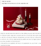 [HOTEL+DINING PROPOSAL] 화려함을 뽐내는 호텔의 크리스마스 케이크 | 호텔소식 | 커뮤니티 : 호텔비즈니스전공