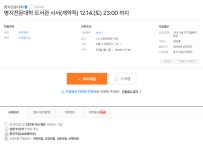 [명지전문대학 채용] 명지전문대학 도서관사서(계약직) 채용 | 취업게시판 | 커뮤니티 : 문헌정보학전공