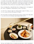 &lsquo;MZ 취향저격&rsquo; 전주 한옥마을 접수한 신상 호텔 정체 | 포토앨범 | 커뮤니티 : 호텔비즈니스전공
