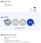 (주)케이씨씨건설 2025년 각 부문 신입 및 경력사원 모집 | 채용정보 | 커뮤니티 : 건축학전공
