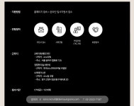 [채용] 소노인터내셔널 인재채용 (경영관리/수의테크니션) (~1/21) | 취업정보 | 중부소식방 | 중부광장 : 중부대학교