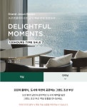 Grand Josun Busan 조선호텔앤리조트 프로모션 DELIGHTFUL MOMENTS | 포토앨범 | 커뮤니티 : 호텔비즈니스전공
