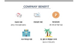 [채용공고] SK쉴더스 - 홍익대학교 종로캠퍼스 시설보안대원(BP3) 신입 채용공고 | 공지사항 | 커뮤니티 : 경찰경호학전공
