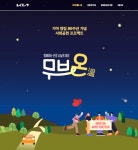 중부대학교, 기아자동차 &lsquo;무브온&rsquo; 공모 선정 | 포토뉴스 | 중부소식방 | 중부광장 : 중부대학교