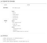 오성종합건설(주) 건축현장 공무/시공 관리자 채용 | 채용정보 | 커뮤니티 : 건축학전공
