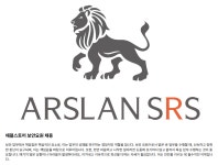 [채용공고] (주)아슬란에스알에스코리아 - 하남 스타필드 애플스토어 보안요원 채용 | 공지사항 | 커뮤니티 : 경찰경호학전공