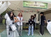 원격대학원 정원문화산업학과, 반려동물사육학과... 정원문화 확산에 앞장서 | 포토뉴스 | 중부소식방 | 중부광장 : 중부대학교