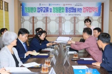 중부대학교 원격대학원-평택시청, 대학참여정원 조성을 위한 업무협약 체결 | 포토뉴스 | 기부이야기 : 발전기금 홈페이지 중부대학교 원격대학원... 