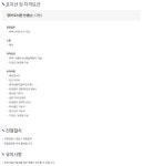 잉리글로벌에듀케이션 | 잉리글로벌에듀케이션 EnRe Library 영어 도서관 선생님 (의왕) (~7/23) | 취업게시판 | 커뮤니티 : 문헌정보학전공