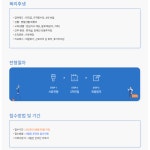 용마산건설(주) 2025년 건축현장 공무 및 기사 경력채용 | 채용정보 | 커뮤니티 : 건축학전공