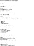 [대학][서울] 건국대 상허기념도서관 전문직(사서) 모집 ( ~08/18) | 취업게시판 | 커뮤니티 : 문헌정보학전공