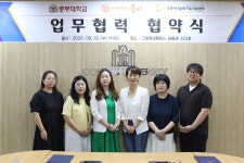 중부대학교 RISE 사업단, 고양시 다문화가족지원센터&middot;둥지지역아동센터와 업무협약 체결 | 포토뉴스 | 기부이야기 : 발전기금 홈페이지