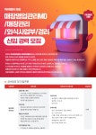 [채용] (주)포탈하이웨이 채용(~9.30/화) | 취업정보 | 중부소식방... [채용]  (주)포탈하이웨이 채용(~9.30/화) | 취업정보 | 중부소식방 | 중부광장... 