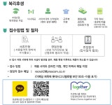 [채용공고] (주)프로에스콤 - 시그니엘호텔 보안직 채용공고 | 공지사항 | 커뮤니티 : 경찰경호학전공
