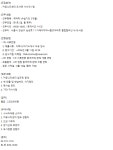 [기타][서울] 디에이치아너힐즈 커뮤니티센터 도서관 사서 채용공고 | 취업게시판 | 커뮤니티 : 문헌정보학전공