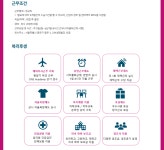 [채용][해운] 오션네트워크익스프레스코리아(주) 경력/신입 정규직 채용(서울)(~9.17) | 취업정보 | 중부소식방 | 중부광장 : 중부대학교